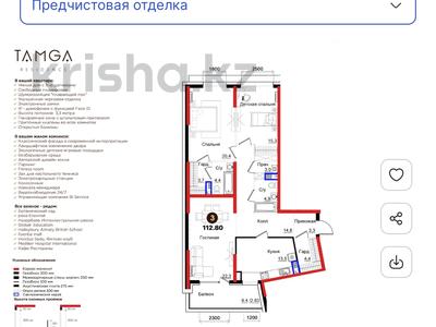 3-комнатная квартира · 113 м² · 3/3 этаж, Городская — ПРИ 100% 10% :(182 768 400). за ~ 203.1 млн 〒 в Алматы, Медеуский р-н