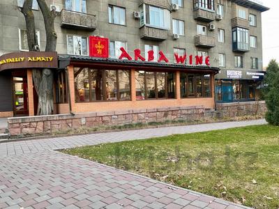 Свободное назначение, магазины и бутики, общепит · 811 м² за 770 млн ₸ в Алматы, Алмалинский р-н