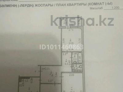 3-комнатная квартира · 66 м² · 1/9 этаж, мкр 11 28 за 25.5 млн ₸ в Актобе