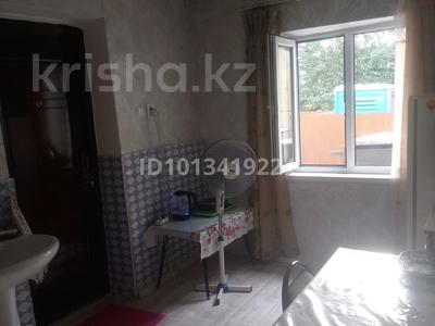 Часть дома · 1 комната · 20.3 м² · 1 сот., Бережинского 2 за 7 млн ₸ в Аскара Токпанова (Казцик)