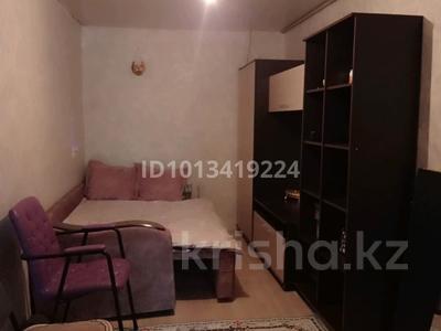 Часть дома · 1 комната · 20.3 м² · 1 сот., Бережинского 2 за 6.9 млн ₸ в Аскара Токпанова (Казцик)