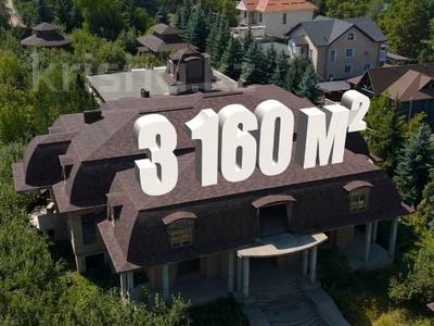 Отдельный дом · 10 комнат · 3160 м² · 100 сот., Обсерватория 7/1 за 2.5 млрд ₸ в Алматы