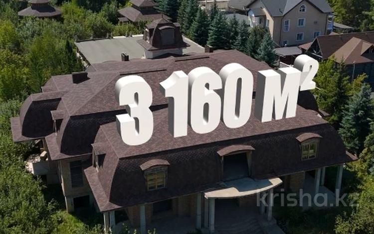 Отдельный дом · 10 комнат · 3160 м² · 100 сот., Обсерватория 7/1 за 2.5 млрд ₸ в Алматы — фото 2