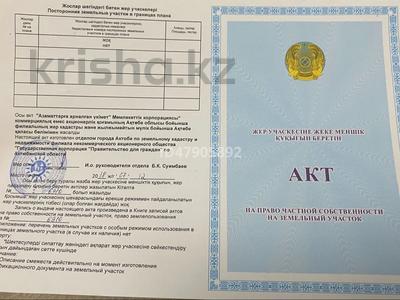 Участок · 9 соток, Сборный-2 107 за 950 000 〒 в Актобе