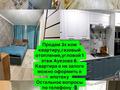 3-комнатная квартира · 70 м² · 1/5 этаж, Әуезова 8 за 32 млн ₸ в Хромтау — фото 2