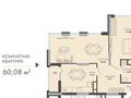 2-комнатная квартира, 60 м², 12/18 этаж, Сыганак за 28 млн 〒 в Астане, Нура р-н — фото 3