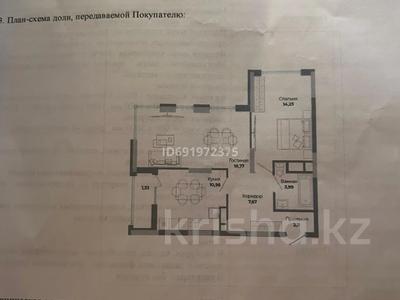 2-комнатная квартира, 60 м², 12/18 этаж, Сыганак за 28 млн 〒 в Астане, Нура р-н