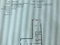 2-бөлмелі пәтер · 86.22 м² · 3/4 қабат, Мкр. Ак Шагала 2, бағасы: 41 млн ₸ в Атырау, мкр Авангард-2