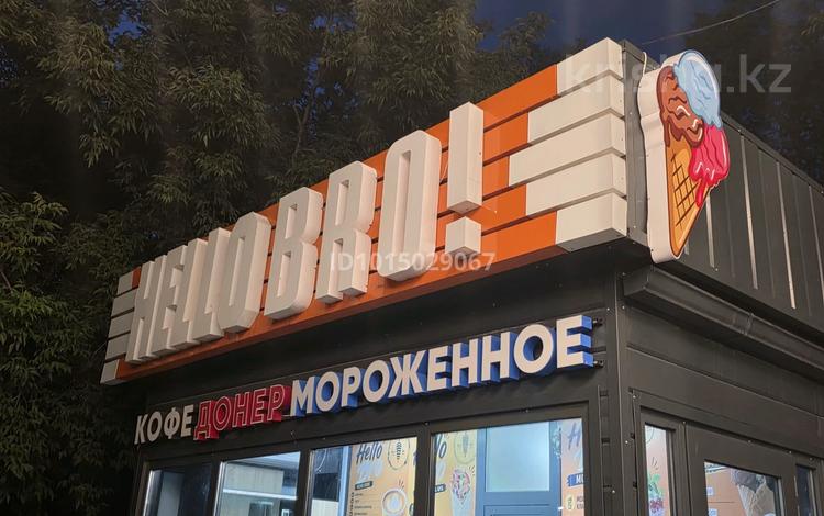 Общепит · 28 м² за 300 000 ₸ в Караганде, Алихана Бокейханова р-н — фото 4