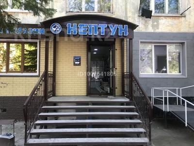 Магазин на КШТ !! · 73.8 м², бағасы: 57 млн ₸ в Усть-Каменогорске