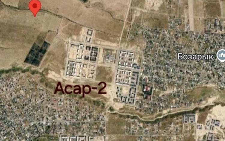 Участок · 2.3 га, мкр Асар-2 б/н за 245 млн ₸ в Шымкенте, Абайский р-н — фото 2