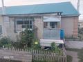 Часть дома · 2 комнаты · 45 м² · 6 сот., Султанбекова 15 за 16 млн ₸ в Жамбыл — фото 10