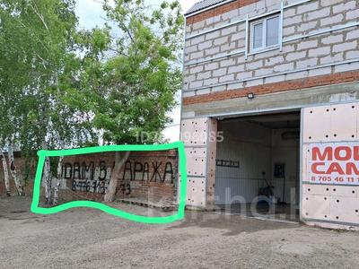 Гараж · 60 м² · Лермонтова, бағасы: 7.5 млн 〒 в Костанае
