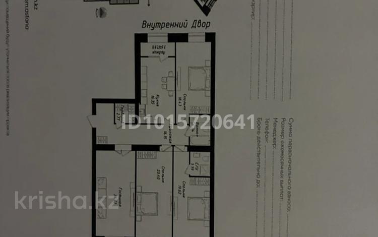 4-бөлмелі пәтер · 131.1 м² · 10/12 қабат, Улы Дала 38/1 — Улы Дала-Толи би, бағасы: 75.8 млн ₸ в Астане, Нура р-н — фото 2