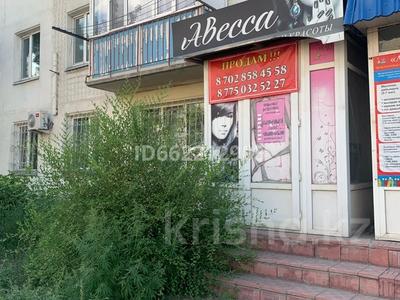 Еркін, сұлулық салондары · 44.3 м², бағасы: 34 млн ₸ в Семее