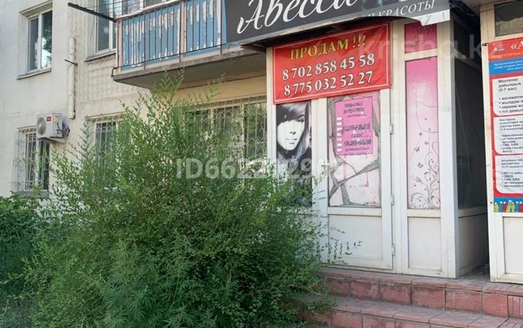 Свободное назначение, салоны красоты · 44.3 м² за 17 млн 〒 в Семее — фото 5