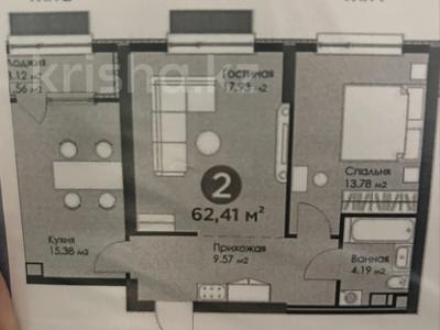 2-бөлмелі пәтер · 63 м² · 2/12 қабат, Бауыржана Момышулы — Монке би, бағасы: 35.5 млн 〒 в Алматы, Алатауский р-н