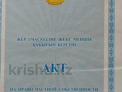 Жер телімдері в Туркестанской обл.: Жер телімі · 84 сотық, Дауылпаз 4, бағасы: 110 млн 〒 Жер телімі · 84 сотық, Дауылпаз 4, бағасы: 110 млн 〒 в Туркестане