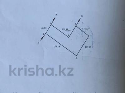 Участок · 1.31 га, Кульджинский тракт 26/4 за 790 млн 〒 в 