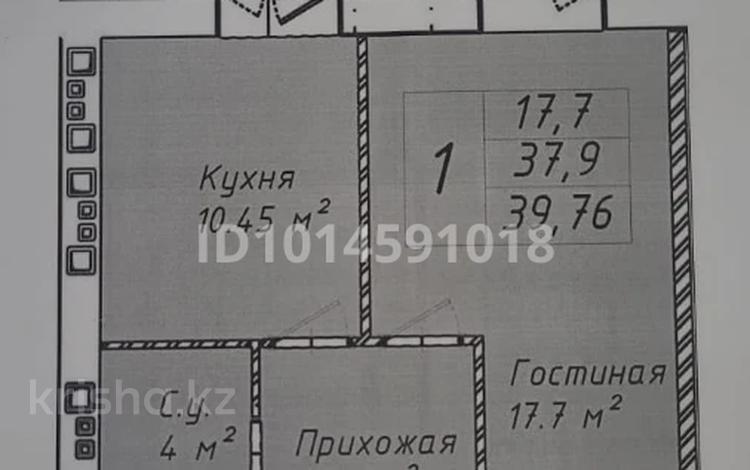1-бөлмелі пәтер · 40 м² · 9/12 қабат, ул. Бейбарыс Султан 25/5, бағасы: 14.5 млн ₸ в Астане, Сарыарка р-н — фото 2