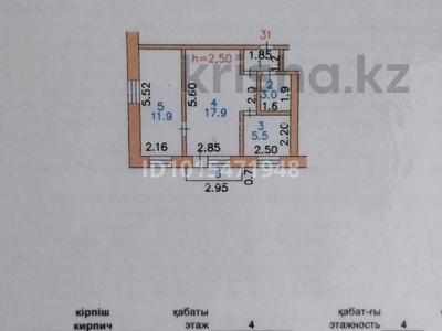 2-бөлмелі пәтер · 41.1 м² · 4/4 қабат, театральная — напротив центра крови, бағасы: 14.5 млн ₸ в Петропавловске