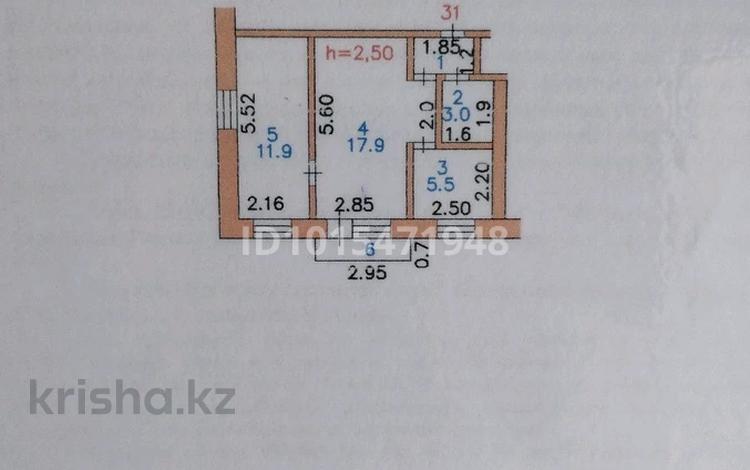 2-комнатная квартира · 41.1 м² · 4/4 этаж, театральная — напротив центра крови за 14.5 млн ₸ в Петропавловске — фото 2