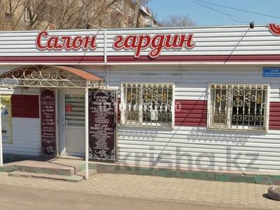 Магазины и бутики · 75 м² за 25 млн ₸ в Абай