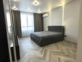 2-комнатная квартира · 50.4 м² · 8/16 этаж, Жандосова 94А за 55.3 млн ₸ в Алматы, Бостандыкский р-н — фото 12