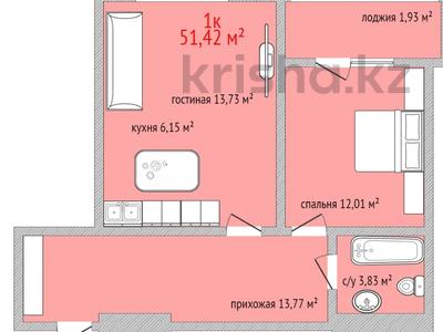 1-комнатная квартира · 52 м² · 2/9 этаж, Г. Каирбекова 83 — Пушкина, Тауэльсыздык, ЖК Свободный, РОВД за 23.5 млн 〒 в Костанае
