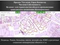 Участок · 74 сотки, Мкр боровской 58а — Мкр боровской 58а за 75 млн ₸ в Кокшетау — фото 4