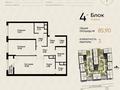 3-бөлмелі пәтер · 86 м² · 8/12 қабат, Макатаева - Байтурсынова, бағасы: 67 млн ₸ в Алматы, Алмалинский р-н