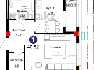 1-комнатная квартира · 40.56 м² · 9/9 этаж, Е 882 7 — Набережная за 22.5 млн 〒 в Астане, Сарыарка р-н