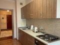 2-комнатная квартира · 62 м² · 3/7 этаж, Аль-фараби 6 — Улы Дала за 34.2 млн ₸ в Астане, Есильский р-н — фото 8