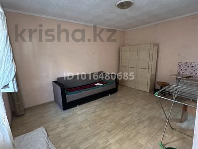Часть дома · 1 комната · 44 м² · 3 сот., мкр Тастак-2, Есенжанова 75 за 150 000 ₸ в Алматы, Алмалинский р-н