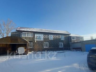 Свободное назначение · 420 м² за 110 млн 〒 в Костанае