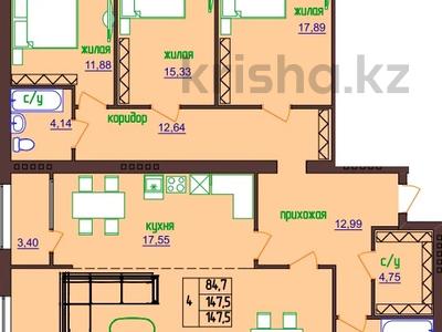 4-бөлмелі пәтер · 147.5 м² · 3/5 қабат, Г. Каирбекова 374А, бағасы: ~ 46.5 млн ₸ в Костанае