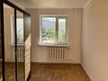 4-комнатная квартира · 85 м² · 2/5 этаж, 9-й микрорайон за 32 млн ₸ в Костанае — фото 13