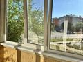 4-комнатная квартира · 85 м² · 2/5 этаж, 9-й микрорайон за 32 млн ₸ в Костанае — фото 9