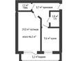 1-комнатная квартира · 46.5 м² · 8/9 этаж, Нур Актобе за 10.8 млн ₸ — фото 12