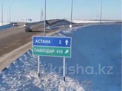 Участок · 10 соток, Коянды за 6 млн ₸