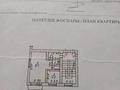1-комнатная квартира · 32 м² · 2/2 этаж, Элеваторная 46 за 5 млн ₸ в Тобыле