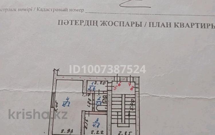 1-комнатная квартира · 32 м² · 2/2 этаж, Элеваторная 46 за 5 млн ₸ в Тобыле — фото 2