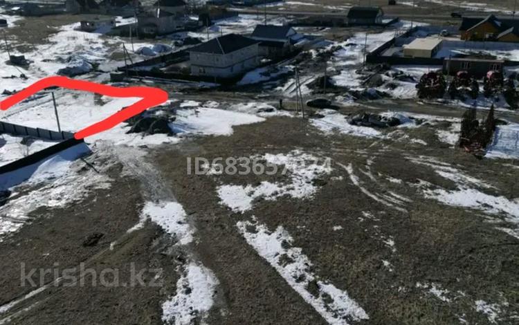 Жер телімі · 10 сотық, Звёздная 4 8 — Звездная, бағасы: 10 млн ₸ в Бурабае — фото 10