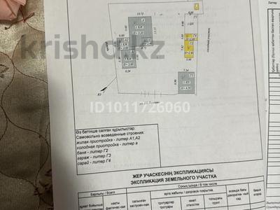 Отдельный дом · 4 комнаты · 172 м² · 12 сот., Проезд 49 5 за 58 млн ₸ в Астане, Сарыарка р-н