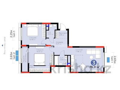 3-комнатная квартира · 79.31 м² · 8/9 этаж, мкр Нурсая, Абулхайр-хана 69/1 за 43.5 млн ₸ в Атырау