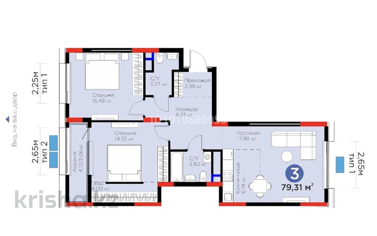 3-бөлмелі пәтер · 79.31 м² · 8/9 қабат, мкр Нурсая, Абулхайр-хана 69/1, бағасы: 43.5 млн ₸ в Атырау — фото 2