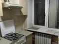 1-комнатная квартира · 30 м² · 4/4 этаж, Казыбек би 72 за 250 000 ₸ в Алматы, Алмалинский р-н — фото 4