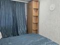 3-комнатная квартира · 70 м² · 3/9 этаж, Сатпаева за 35 000 ₸ в Усть-Каменогорске — фото 9