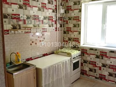 1-бөлмелі пәтер · 32 м² · 2/5 қабат, Айбергенова 1 — Шымкент Плаза, бағасы: 160 000 ₸ в Аль-Фарабийский р-н