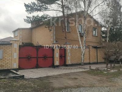 Жеке үй · 6 бөлме · 230.2 м² · 6 сот., Дальневосточная 34 — Литвинова, бағасы: 50 млн ₸ в Павлодаре